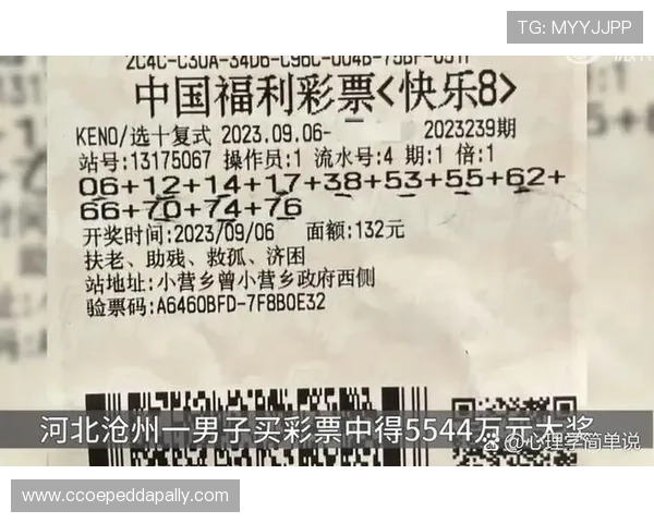 亚太体育彩票中奖者故事分享激励更多彩民实现梦想与财富自由